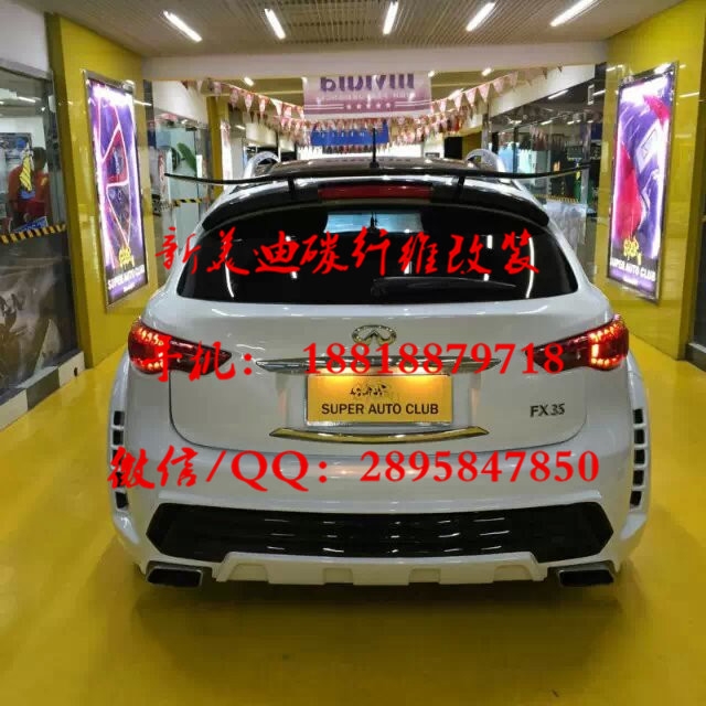 英菲尼迪QX70改裝俄羅斯寬體大包圍排氣管升級(jí)改裝碳纖維改裝