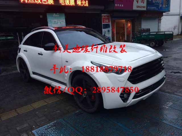 英菲尼迪QX70改裝俄羅斯寬體大包圍排氣管升級(jí)改裝碳纖維改裝