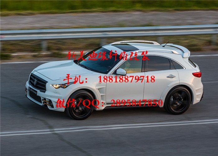英菲尼迪FX35 FX37 FX50 QX70改裝升級寬體大包圍排氣碳纖維改裝