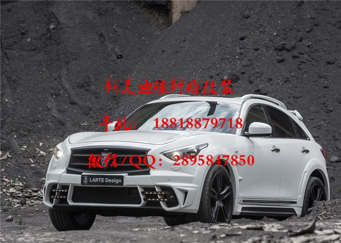 英菲尼迪FX35 FX37 FX50 QX70改裝升級寬體大包圍排氣碳纖維改裝