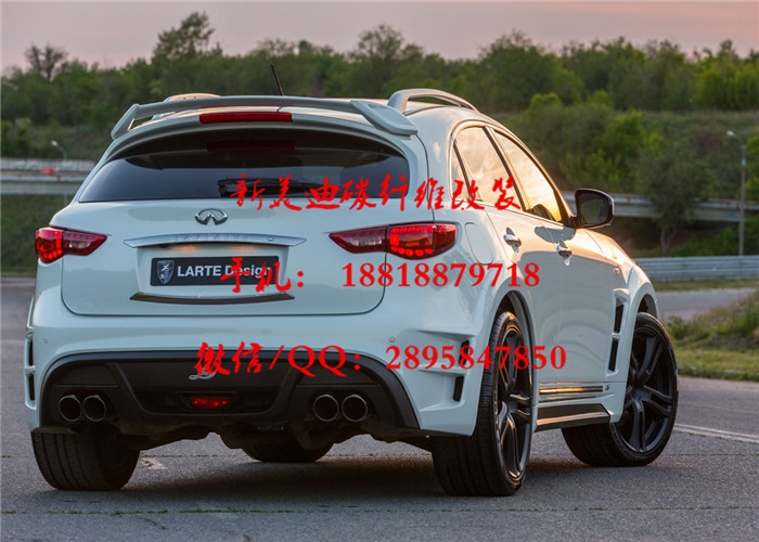 英菲尼迪FX35 FX37 FX50 QX70改裝升級寬體大包圍排氣碳纖維改裝