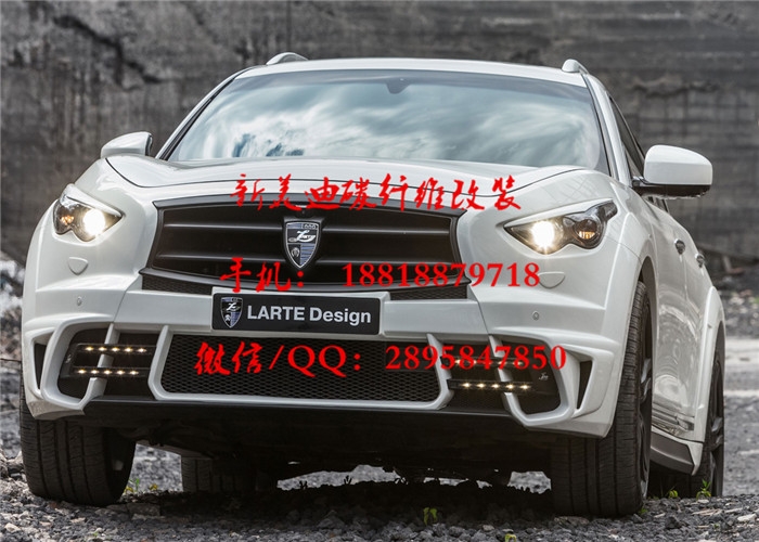 英菲尼迪FX35 FX37 FX50 QX70改裝升級寬體大包圍排氣碳纖維改裝