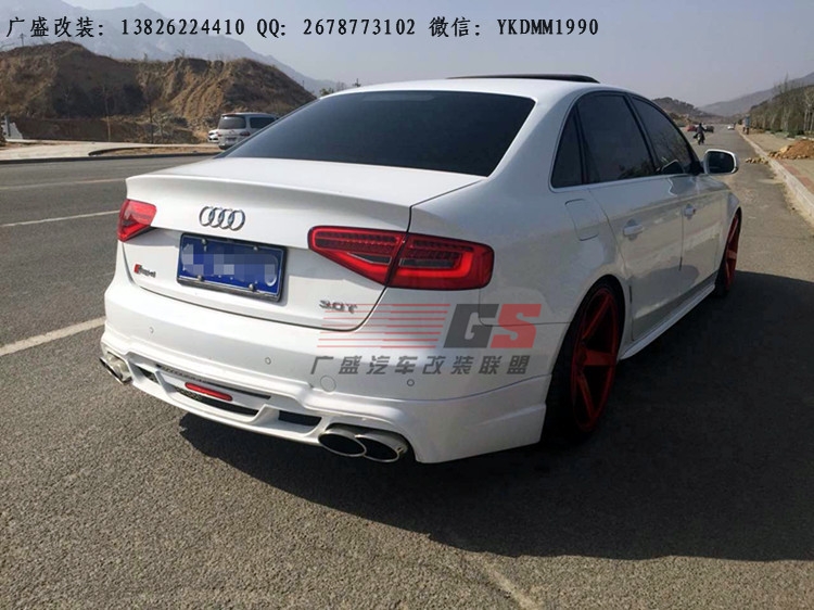 奧迪A4L B9改裝RS4包圍WALD小包圍后唇排氣碳纖維中網(wǎng)尾翼輪轂