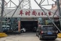 邁特威