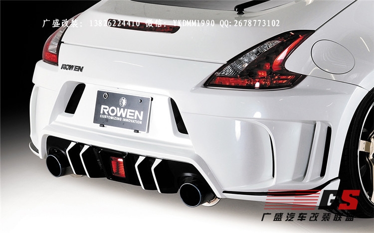日產(chǎn)370Z改裝日本ROWEN大包圍尾翼后唇排氣管370Z改裝包圍輪轂