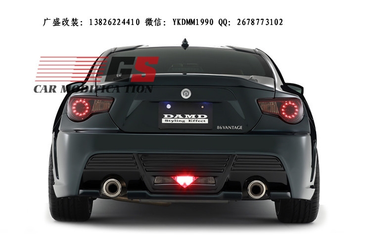 豐田GT86 斯巴魯BRZ 改裝DAMD款仿馬丁款大包圍碳纖維尾翼排氣管