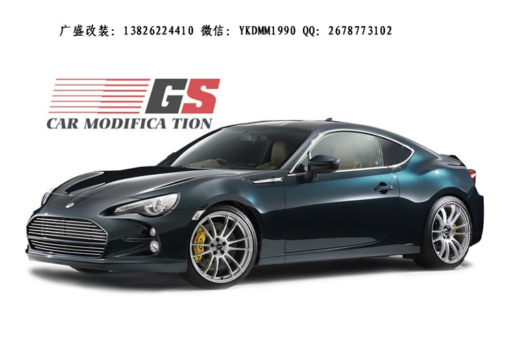 豐田GT86 斯巴魯BRZ 改裝DAMD款仿馬丁款大包圍碳纖維尾翼排氣管