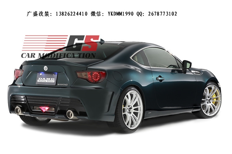 豐田GT86 斯巴魯BRZ 改裝DAMD款仿馬丁款大包圍碳纖維尾翼排氣管