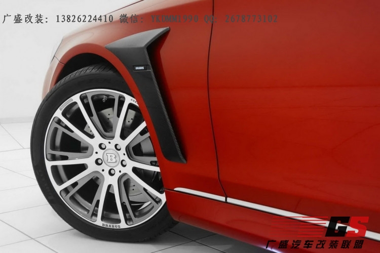 奔馳S級W222 S400 S600改裝BRABUS巴博斯大包圍AMG碳纖維大包圍