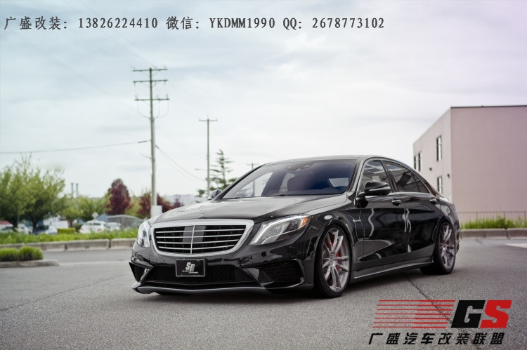 奔馳S級W222 S400 S600改裝BRABUS巴博斯大包圍AMG碳纖維大包圍