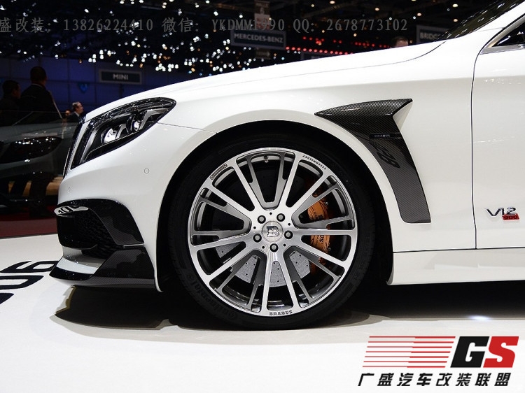 奔馳S級W222 S400 S600改裝BRABUS巴博斯大包圍AMG碳纖維大包圍
