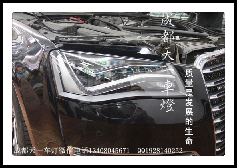 成都奧迪A8L改裝高配LED大燈總成
