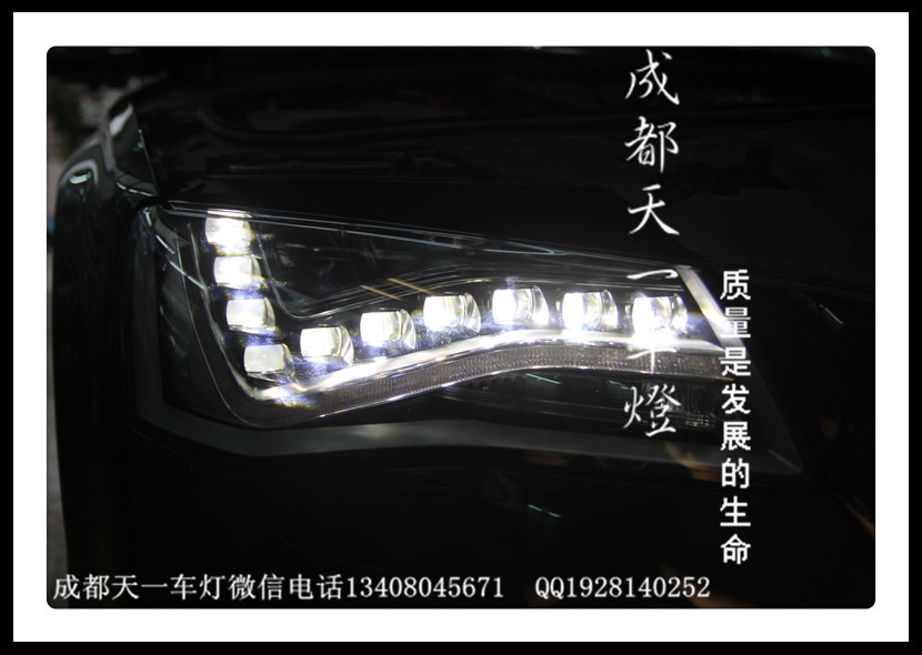 成都奧迪A8L改裝高配LED大燈總成