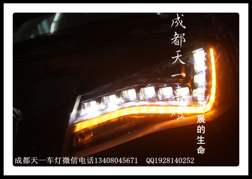 成都奧迪A8L改裝高配LED大燈總成