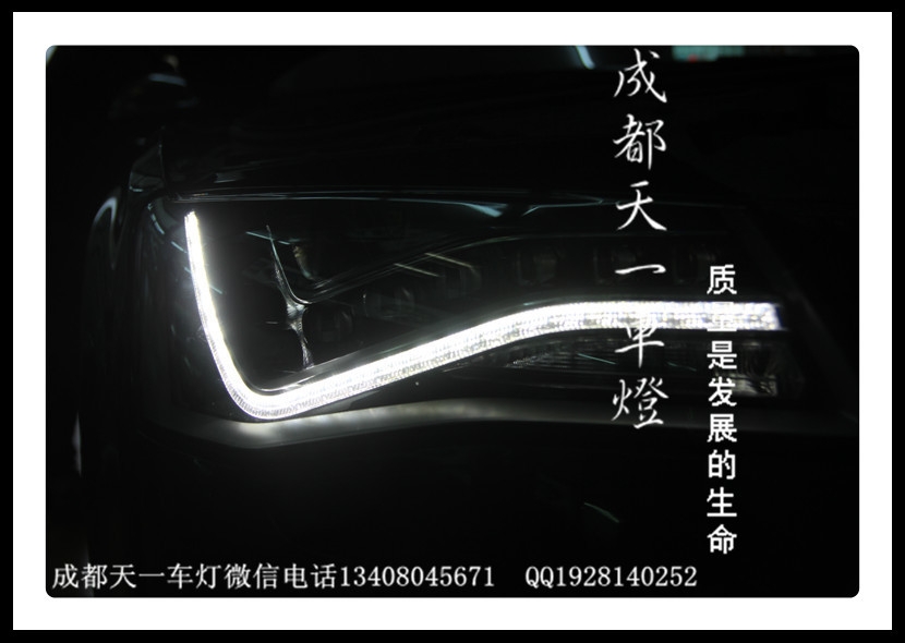 成都奧迪A8L改裝高配LED大燈總成