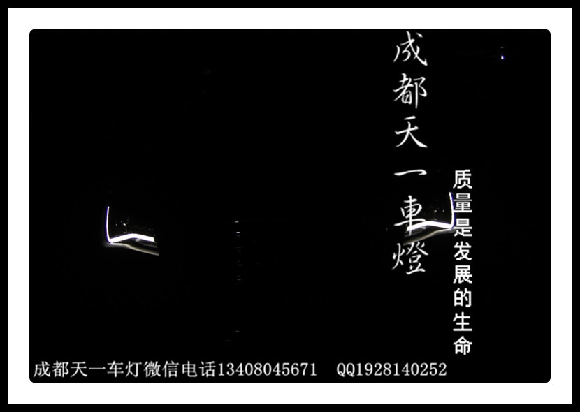 成都奧迪A8L改裝高配LED大燈總成