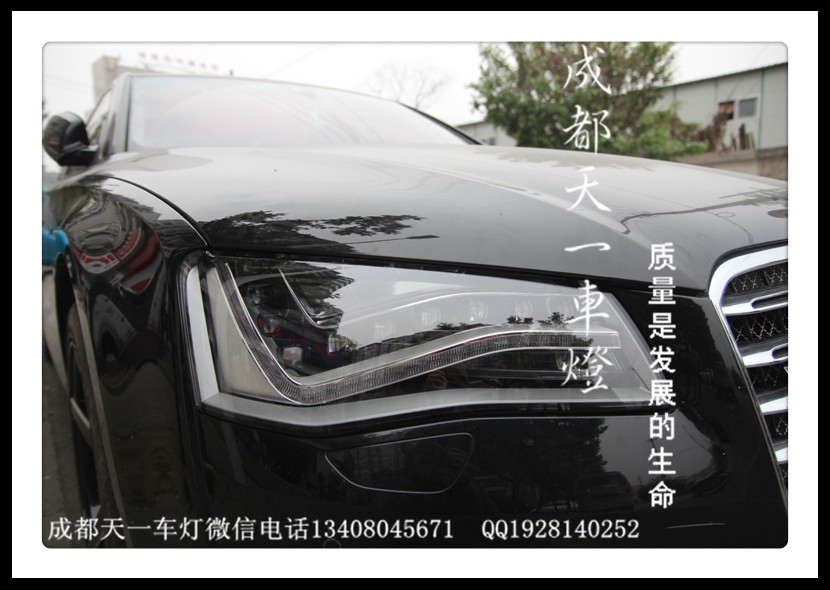 成都奧迪A8L改裝高配LED大燈總成