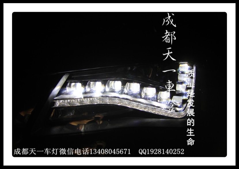 成都奧迪A8L改裝高配LED大燈總成