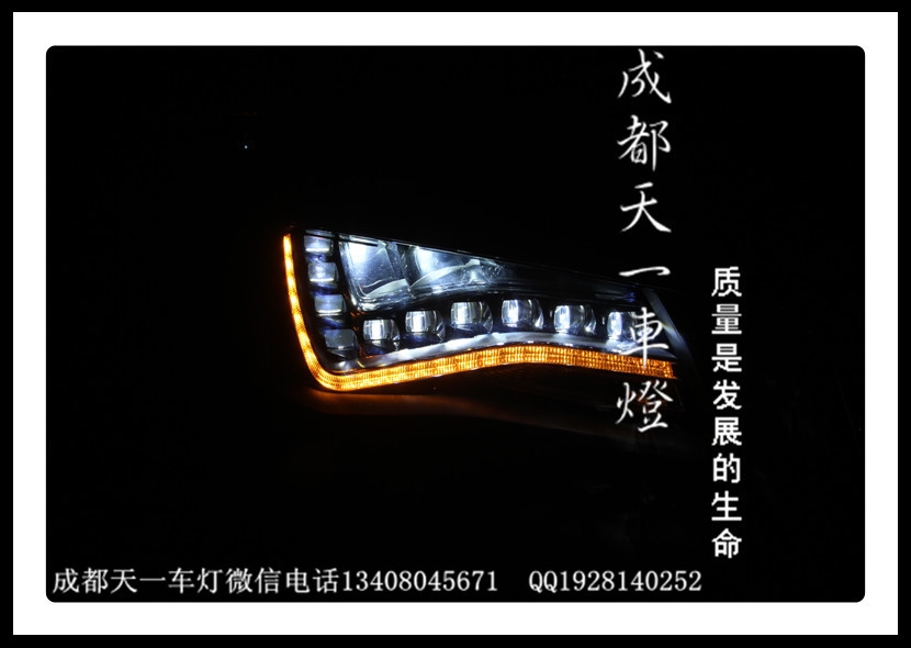 成都奧迪A8L改裝高配LED大燈總成