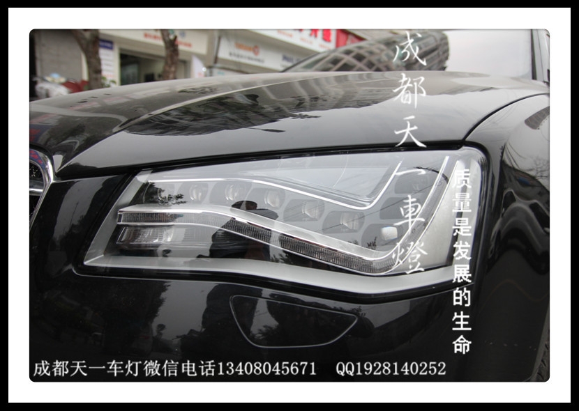 成都奧迪A8L改裝高配LED大燈總成
