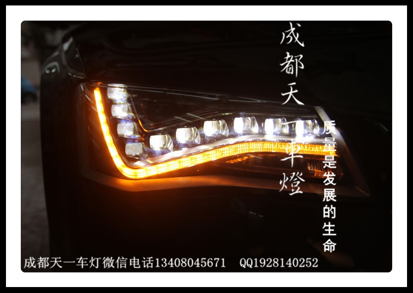 成都奧迪A8L改裝高配LED大燈總成
