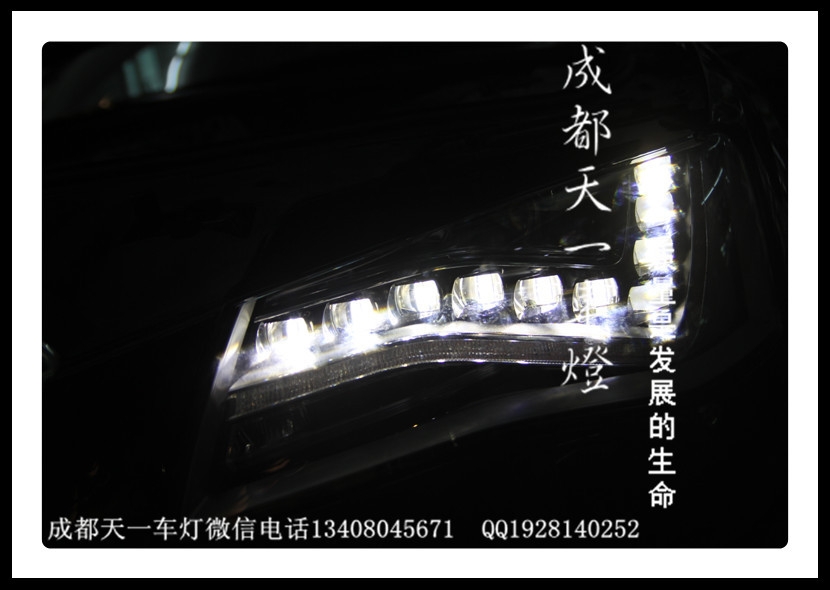 成都奧迪A8L改裝高配LED大燈總成