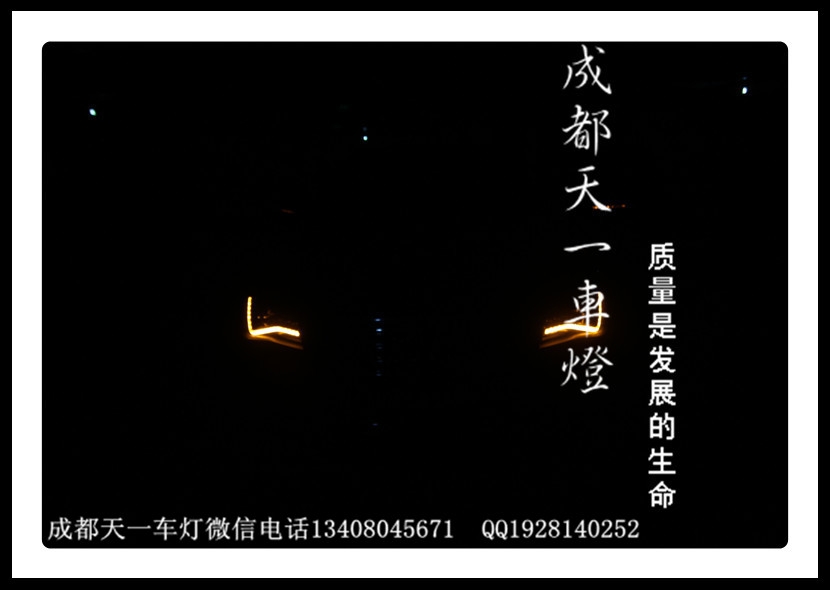 成都奧迪A8L改裝高配LED大燈總成