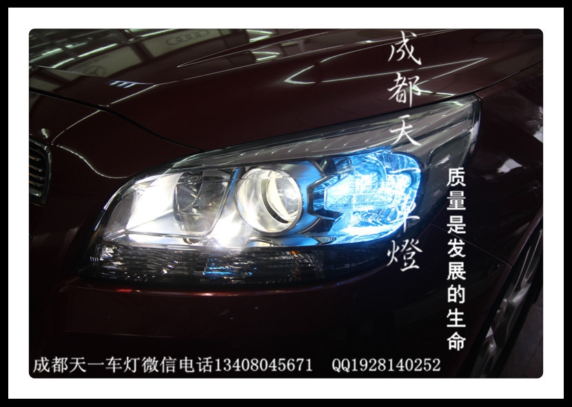 成都邁銳寶改車燈|成都邁銳寶車燈改裝氙氣燈雙光透鏡