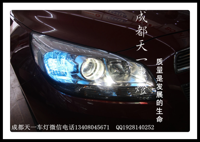成都邁銳寶改車燈|成都邁銳寶車燈改裝氙氣燈雙光透鏡