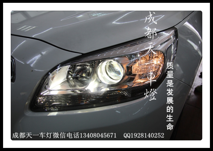 成都邁銳寶改車燈|成都邁銳寶車燈改裝氙氣燈雙光透鏡
