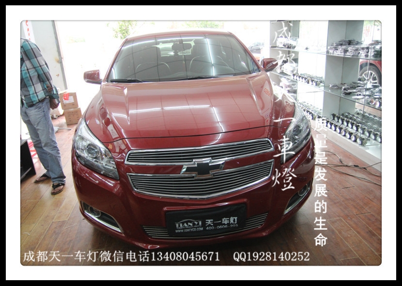 成都邁銳寶改車燈|成都邁銳寶車燈改裝氙氣燈雙光透鏡