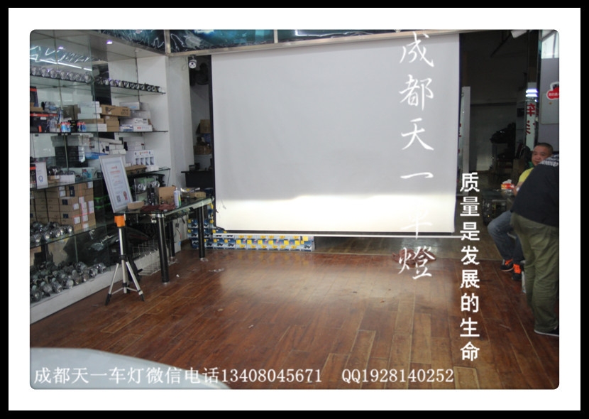 成都邁銳寶改車燈|成都邁銳寶車燈改裝氙氣燈雙光透鏡