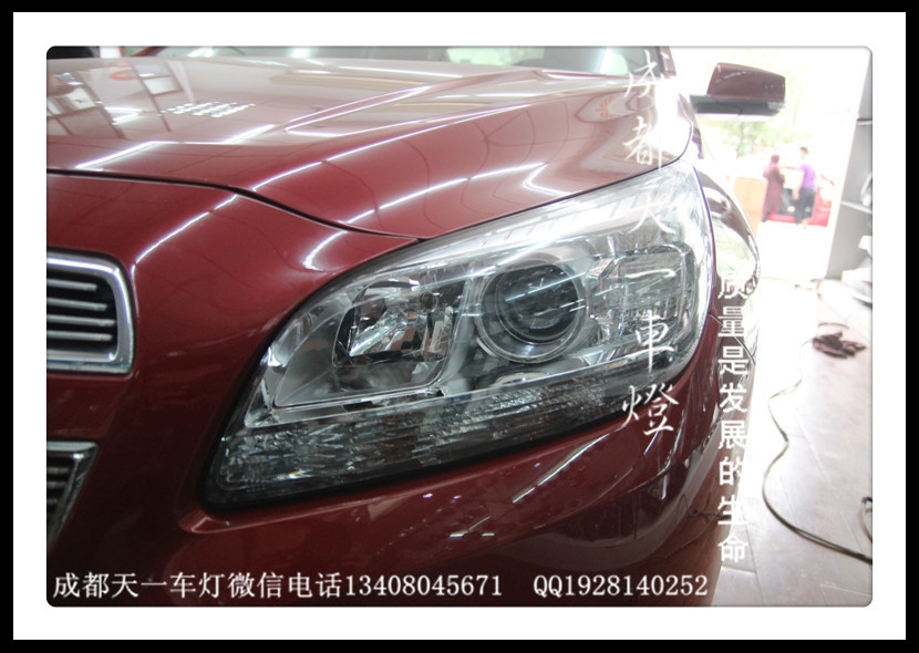成都邁銳寶改車燈|成都邁銳寶車燈改裝氙氣燈雙光透鏡