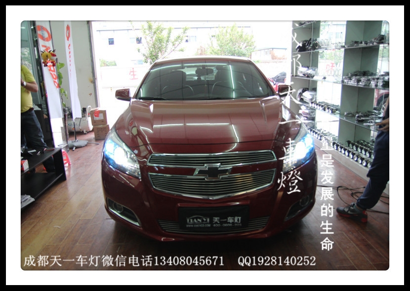 成都邁銳寶改車燈|成都邁銳寶車燈改裝氙氣燈雙光透鏡