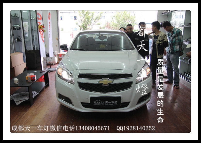 成都邁銳寶改車燈|成都邁銳寶車燈改裝氙氣燈雙光透鏡