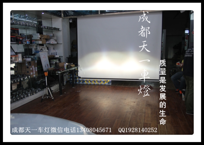 成都邁銳寶改車燈|成都邁銳寶車燈改裝氙氣燈雙光透鏡