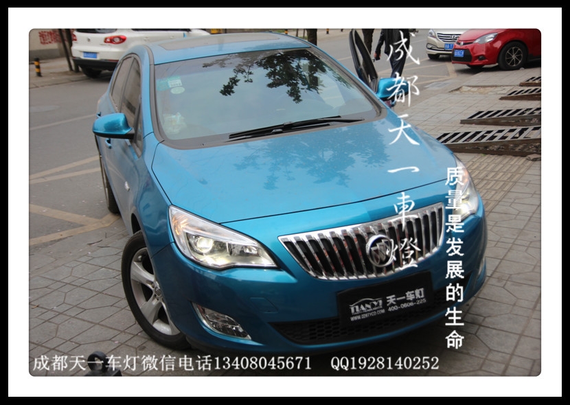 成都英朗XT車燈改裝Q5透鏡飛利浦氙氣燈