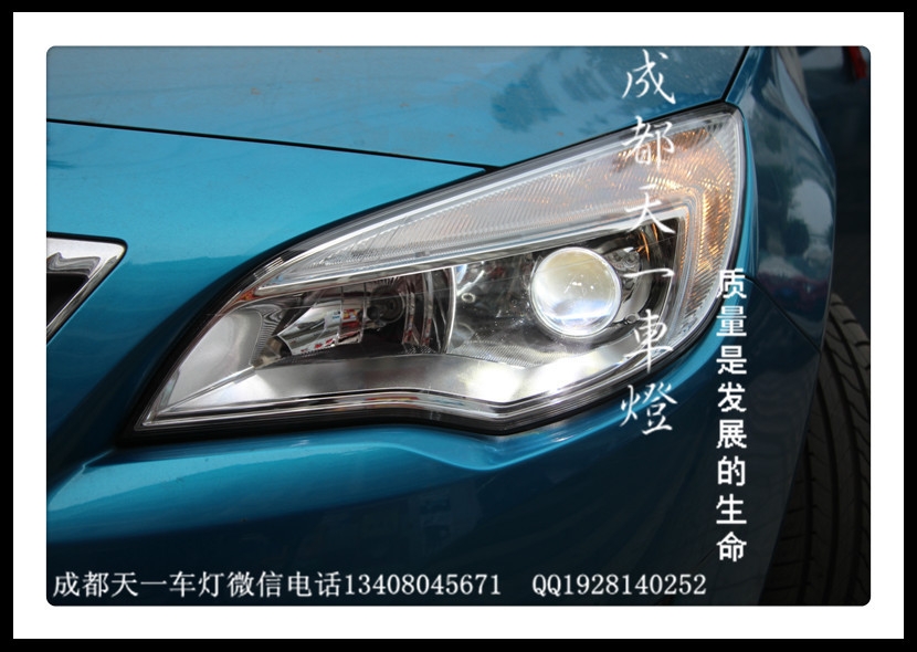 成都英朗XT車燈改裝Q5透鏡飛利浦氙氣燈