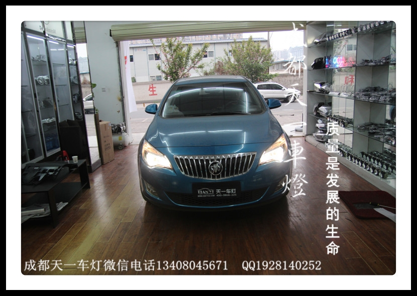 成都英朗XT車燈改裝Q5透鏡飛利浦氙氣燈