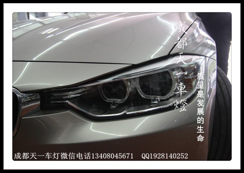 成都寶馬3系改車燈|成都寶馬320車燈改裝氙氣燈雙光透鏡