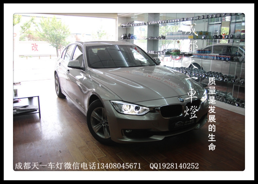 成都寶馬3系改車燈|成都寶馬320車燈改裝氙氣燈雙光透鏡