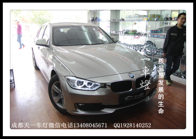 成都寶馬3系改車燈|成都寶馬320車燈改裝氙氣燈雙光透鏡