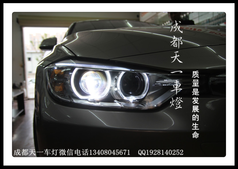 成都寶馬3系改車燈|成都寶馬320車燈改裝氙氣燈雙光透鏡