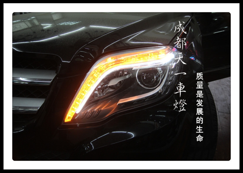 成都奔馳GLK改裝LED日行燈雙光透鏡日行燈總成|成都GLK改燈