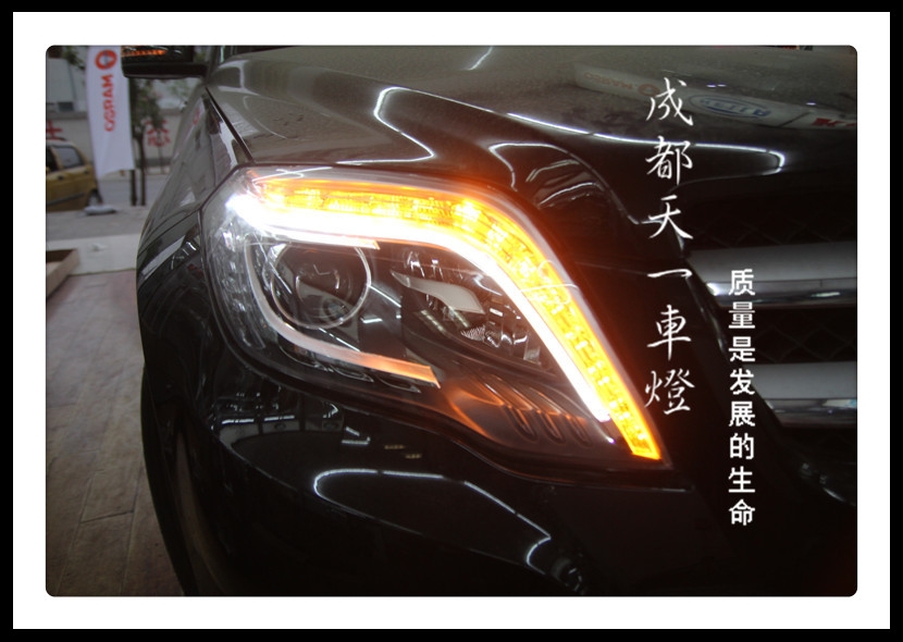 成都奔馳GLK改裝LED日行燈雙光透鏡日行燈總成|成都GLK改燈
