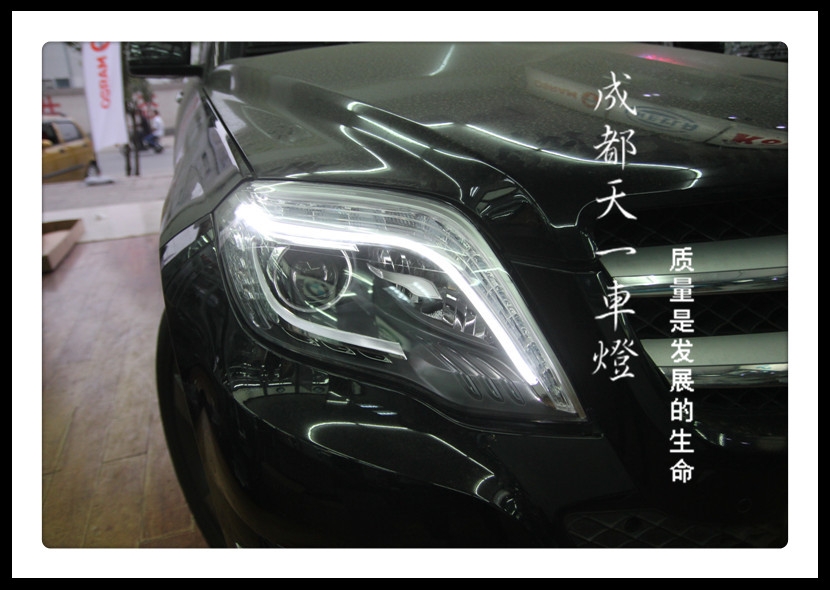 成都奔馳GLK改裝LED日行燈雙光透鏡日行燈總成|成都GLK改燈