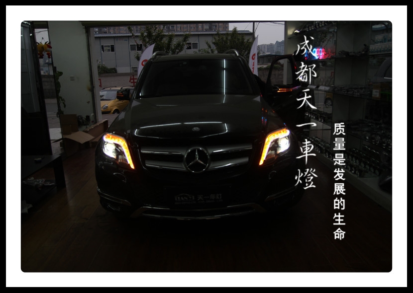 成都奔馳GLK改裝LED日行燈雙光透鏡日行燈總成|成都GLK改燈