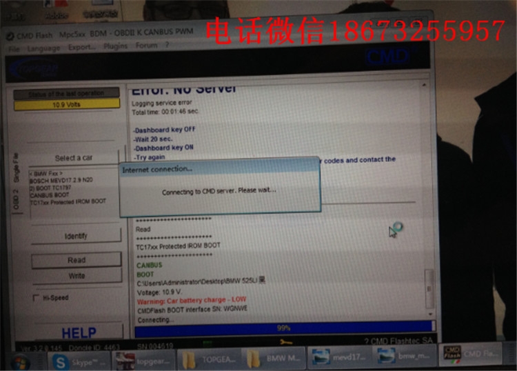 寶馬525升級(jí)ECU，湖南長(zhǎng)沙專業(yè)寶馬ECU升級(jí)。湖南湖北哪里刷ECU正規(guī)