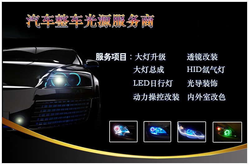 福州專業(yè)改燈店 大眾尚酷大燈升級(jí)小糸Q5雙光透鏡 福州榮海照明