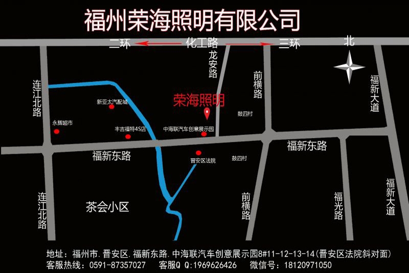 福州改燈 納智捷優(yōu)6大燈升級海拉三雙光透鏡 福州榮海汽車照明